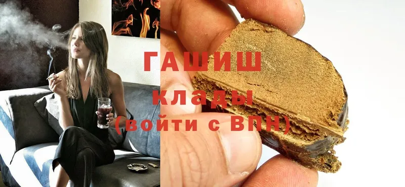 kraken ссылки  Грозный  Гашиш hashish  где купить  