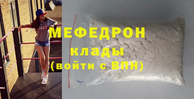 купить  сайты  Грозный  Мефедрон mephedrone 